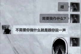 河北专业要账公司如何查找老赖？