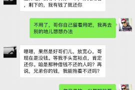 河北河北专业催债公司，专业催收